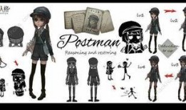 第五人格邮差最新爆料,神秘角色揭秘，游戏剧情再掀波澜